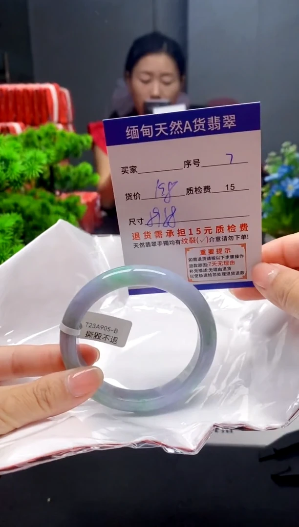 未镶嵌手镯翡翠7缅甸天然A货翡翠需包容瑕疵，介意慎拍