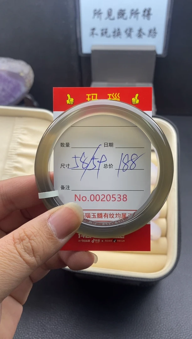 【闪购商品】玛瑙/玉髓手镯未镶嵌20538