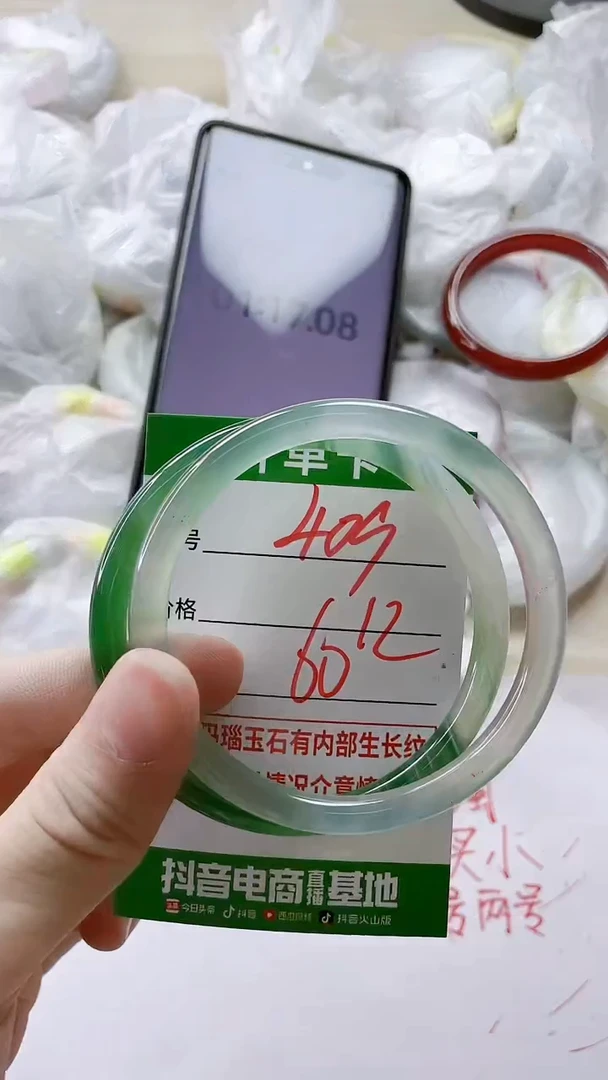 【闪购商品】玛瑙/玉髓手镯未镶嵌409