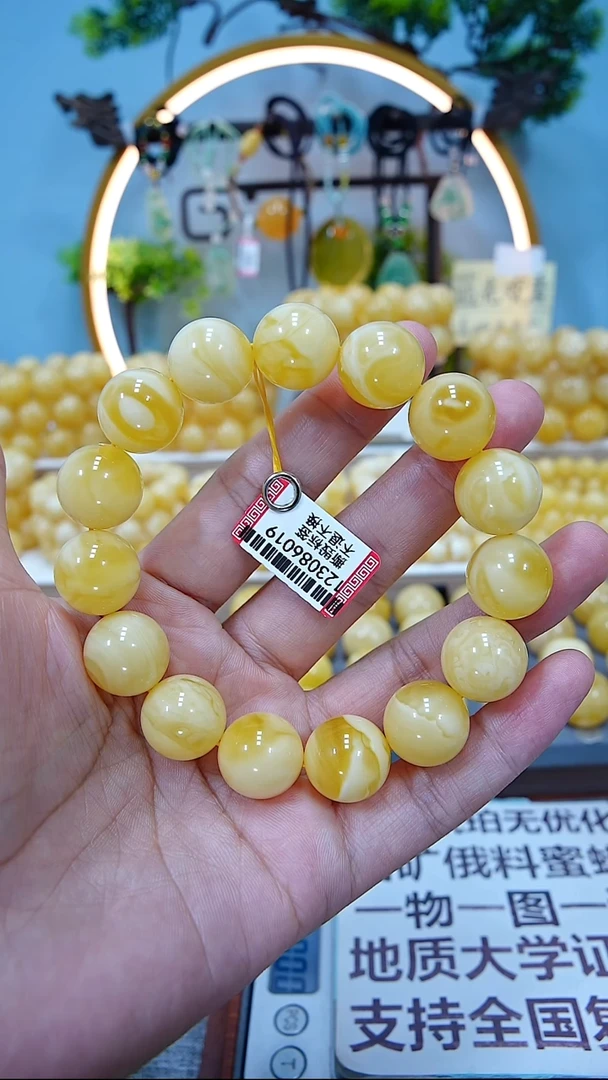 手串蜜蜡未镶嵌15+