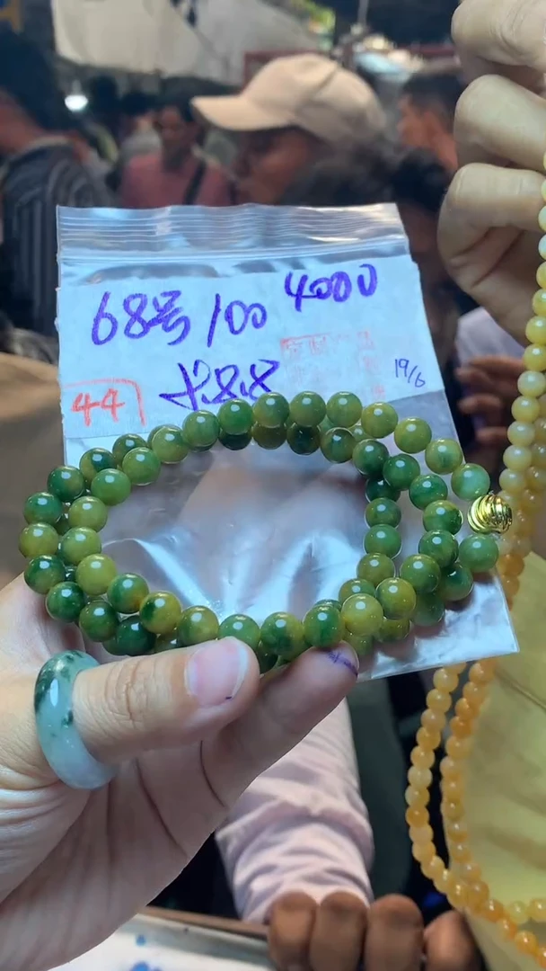 定制翡翠未镶嵌6*号天然A货缅甸翡翠