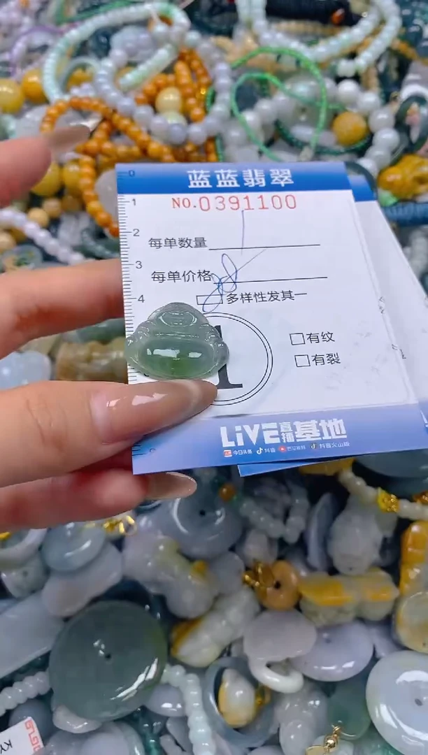 颈饰未镶嵌翡翠闪购0391100qq