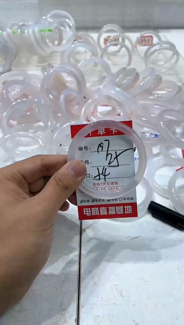 手镯玛瑙/玉髓未镶嵌197