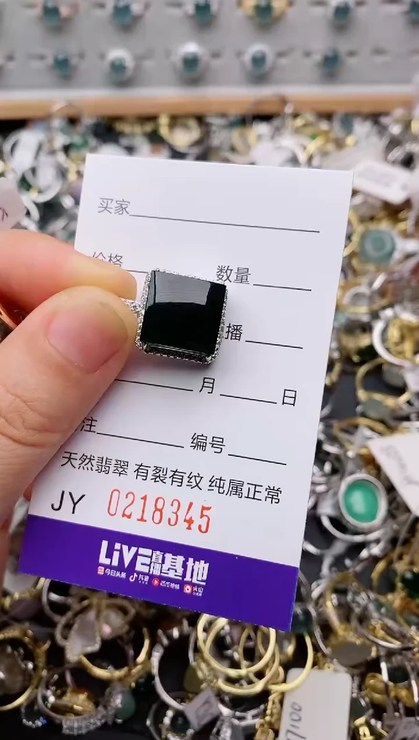 银S925镶嵌戒指翡翠.