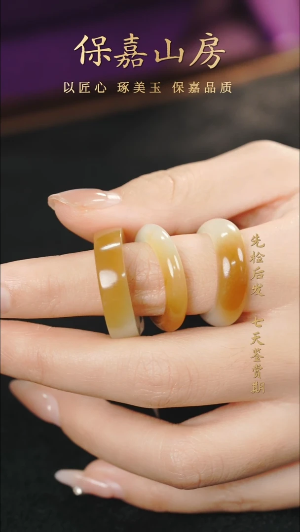 未镶嵌戒指和田玉和田玉戒指