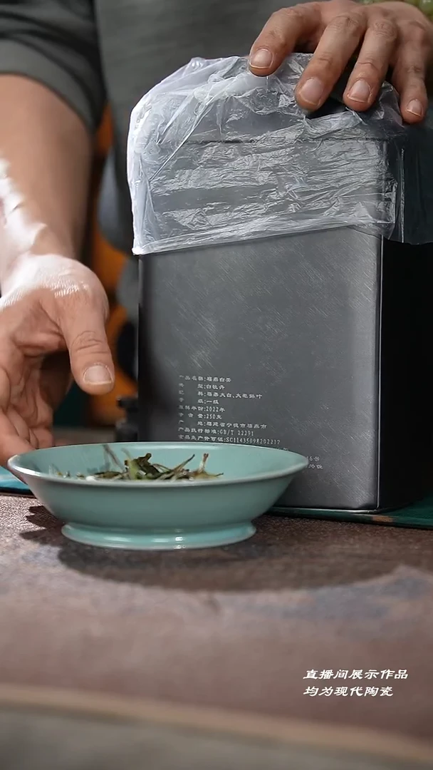 荒野牡丹荒野牡丹250克瓷