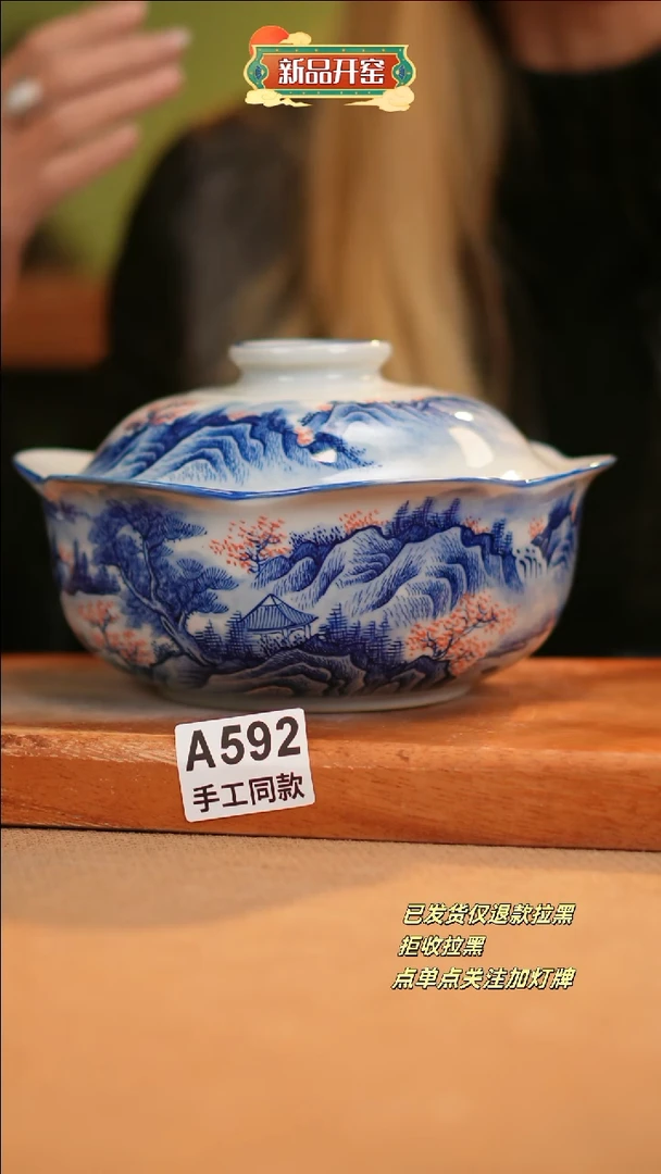 【闪购商品】其他A592窑林瓷业瓷器