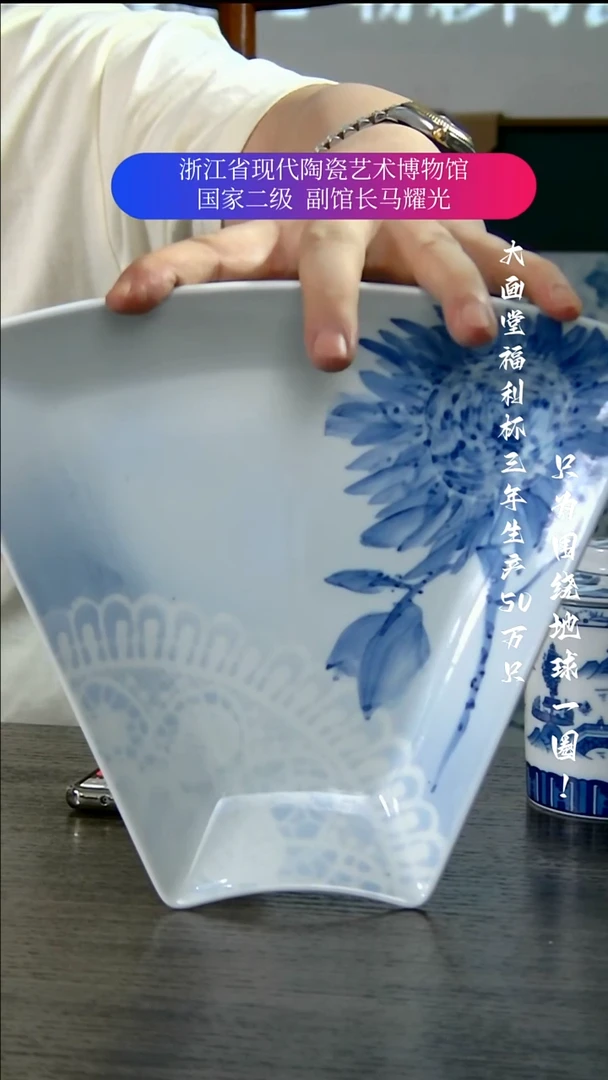 陶瓷景德镇手工手绘