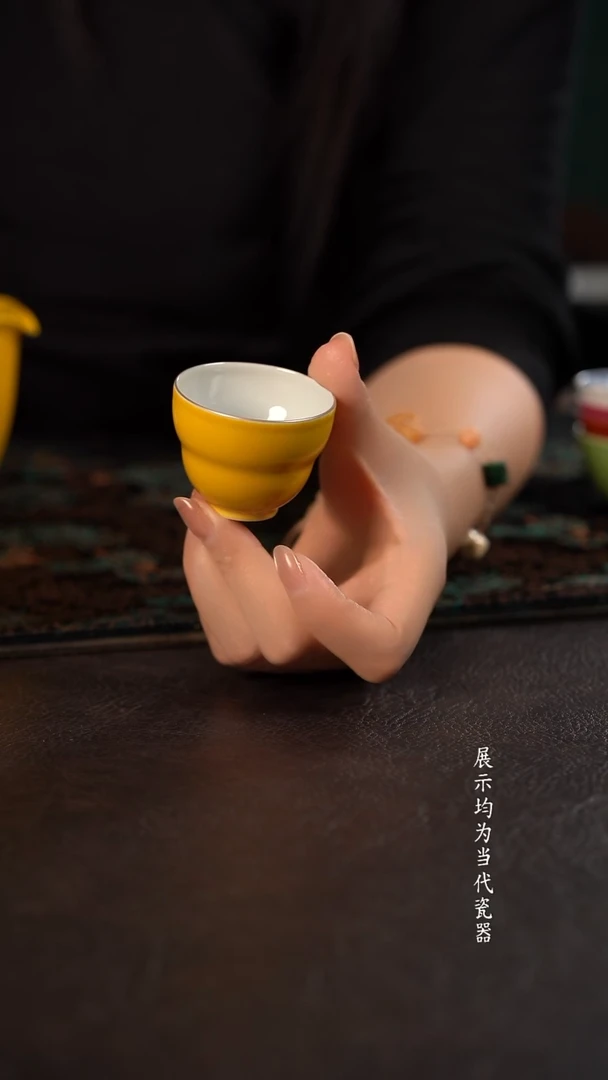 聚澜堂黄釉小葫芦杯