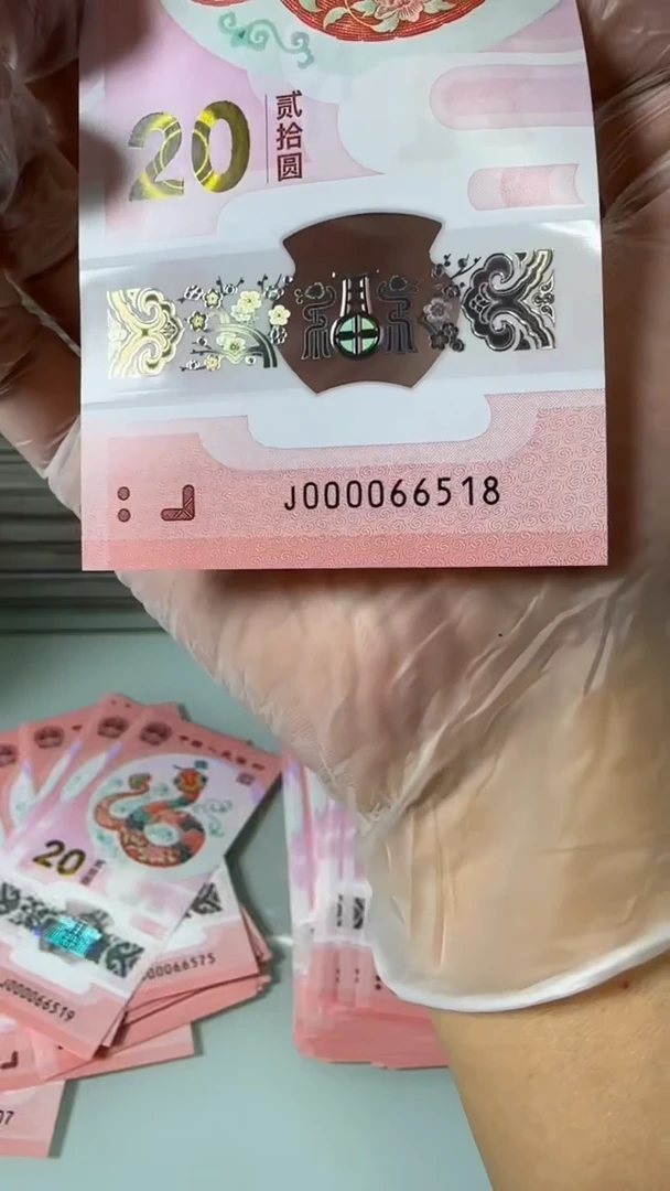 【闪购商品】塑料000066518-包PMG67分