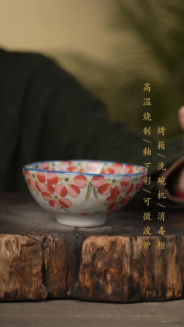 瓷片景德镇高温釉下彩可微波烤箱洗碗机