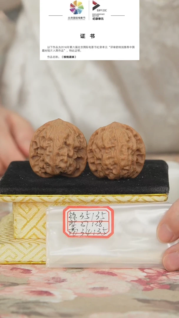 文玩核桃把件野狼