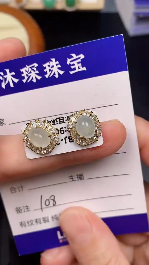 银S925镶嵌戒指翡翠1080