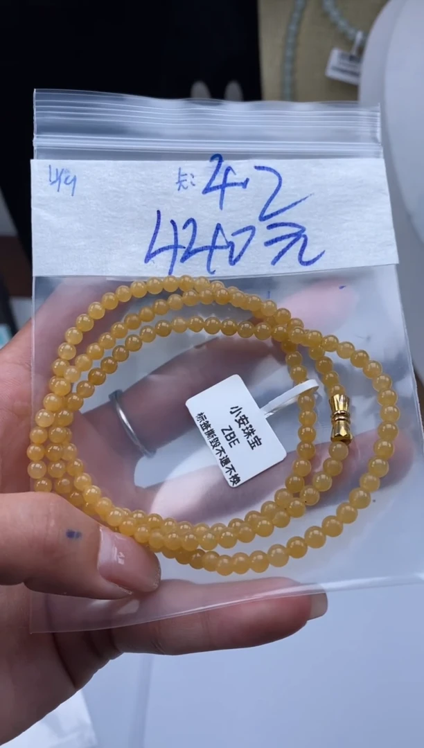 未镶嵌定制翡翠天然翡翠珠子