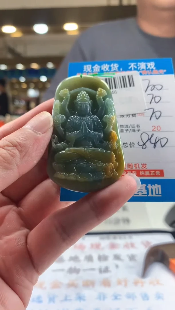 未镶嵌定制翡翠天然翡翠A货拍一发一