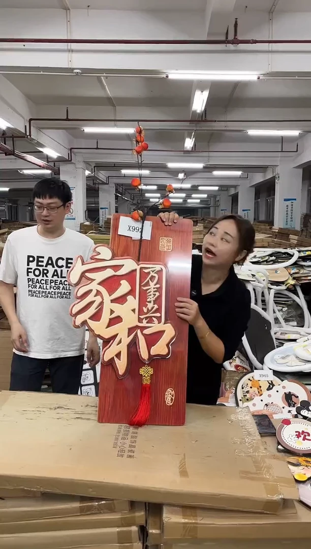 朵朵微瑕孤品闪购X992