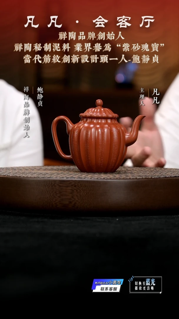 茶壶紫砂HX鲍静贞17 银台醉客祥陶秘制朱泥320cc