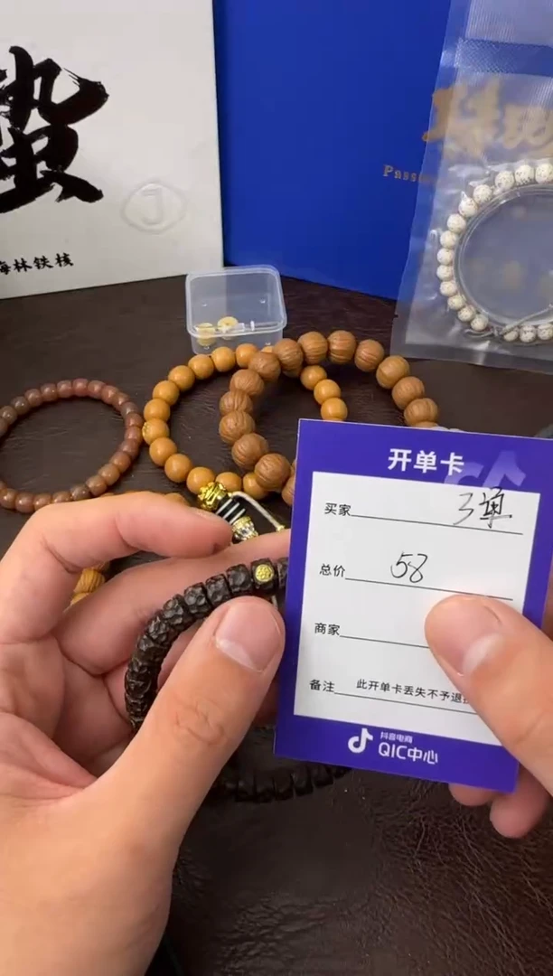 椰蒂吊坠11无相111