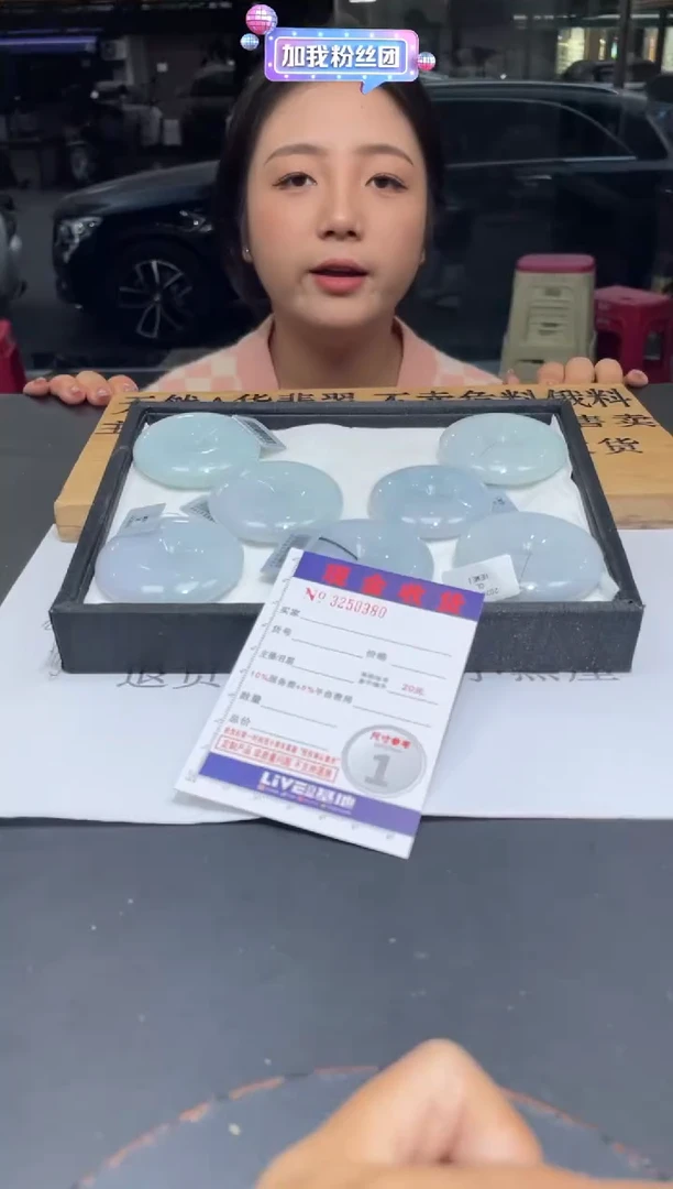 【闪购商品】定制翡翠未镶嵌未抛光毛货多样性发其一拍一发一0980