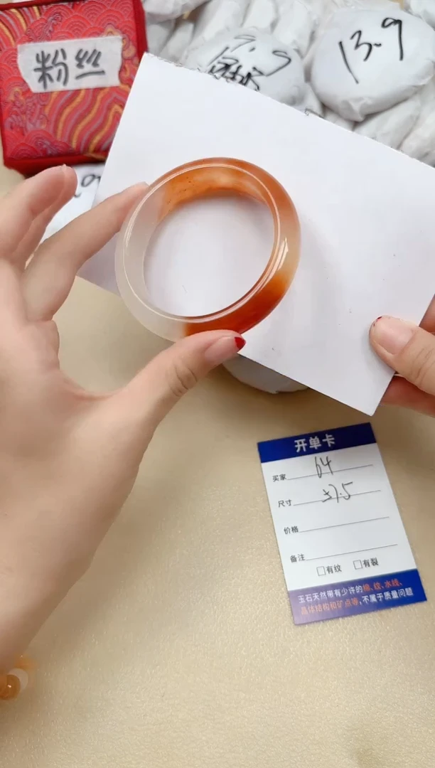 石英质玉手镯未镶嵌64/57.5