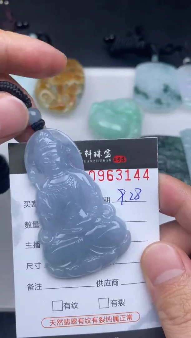 吊坠(不含链)未镶嵌翡翠哈轩  挂件1