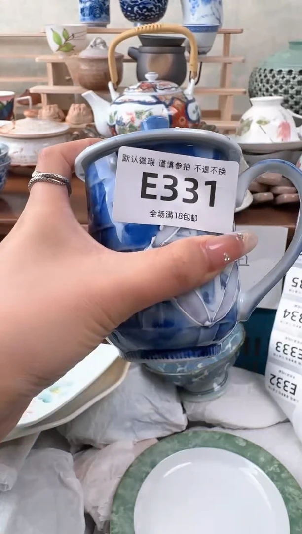 瓷片331默认微瑕 不退不换