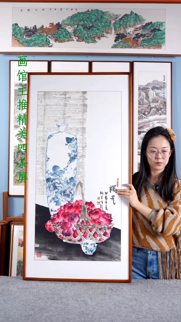 【闪购商品】国画阿里丁《阳光》含框122*62