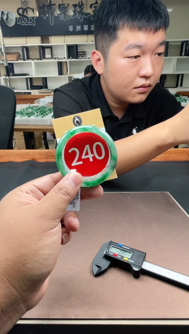 未镶嵌手镯石英质玉52+240