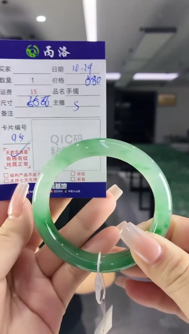未镶嵌石英质玉手镯55-56