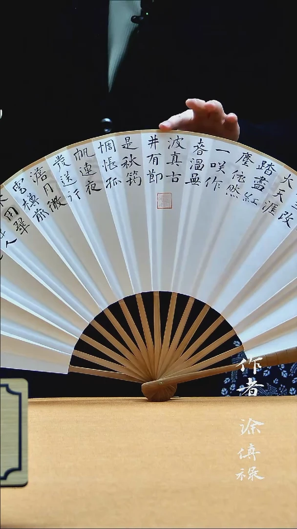 书法徐老师原创书法作品
