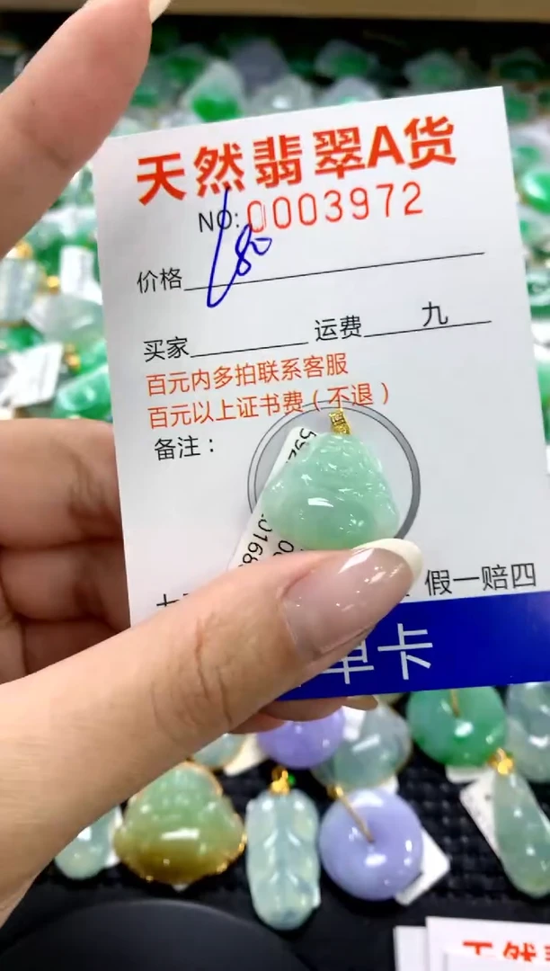 翡翠18K金镶嵌颈饰1111111111111111