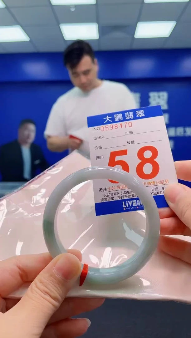 翡翠手镯未镶嵌AAAAAAAAA