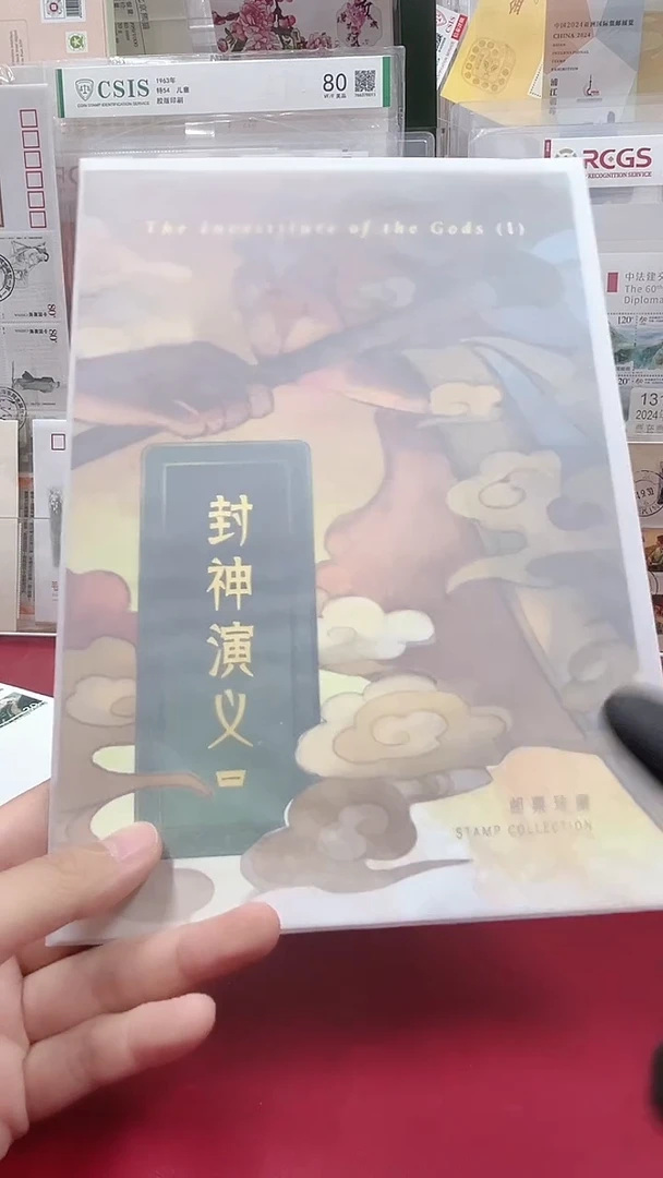 封神演义经典合集合集