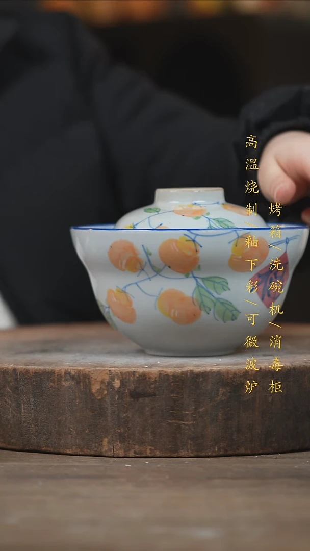 瓷片景德镇高温釉下彩（食品级）