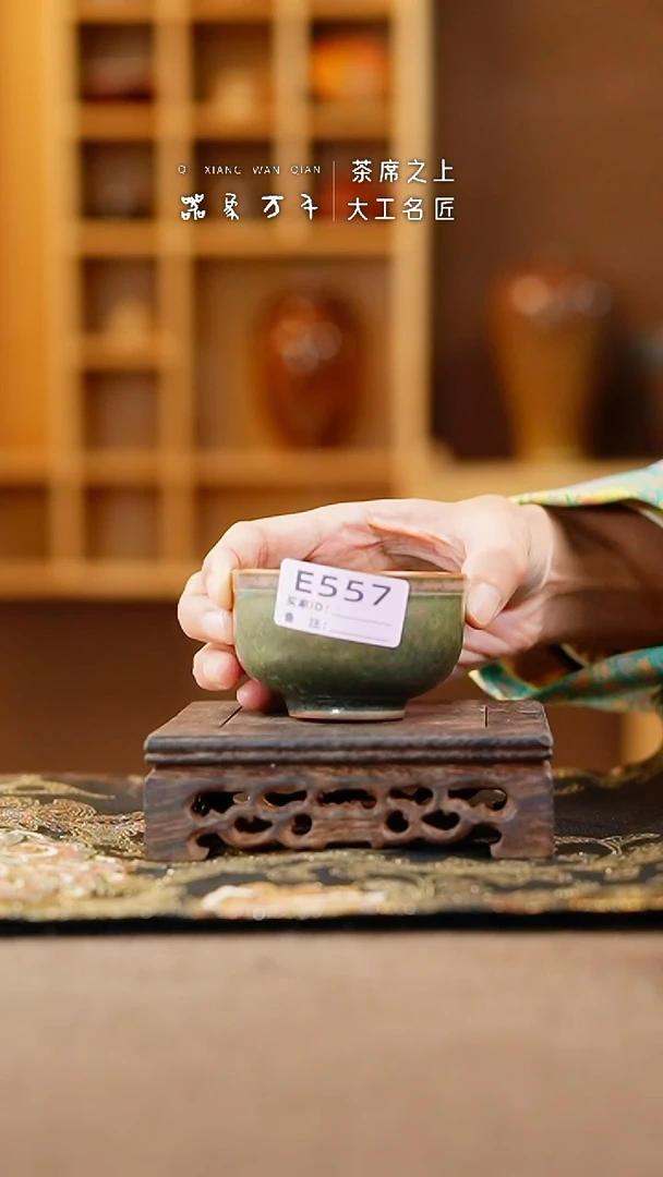 【闪购商品】瓷片钧瓷手作美器 叶E557