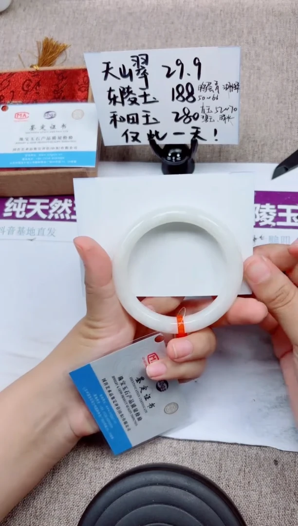 和田玉手镯未镶嵌A105-55.56
