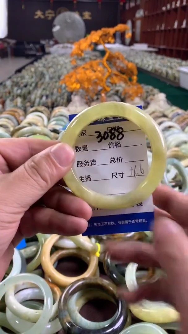 未镶嵌蛇纹石玉手镯3088