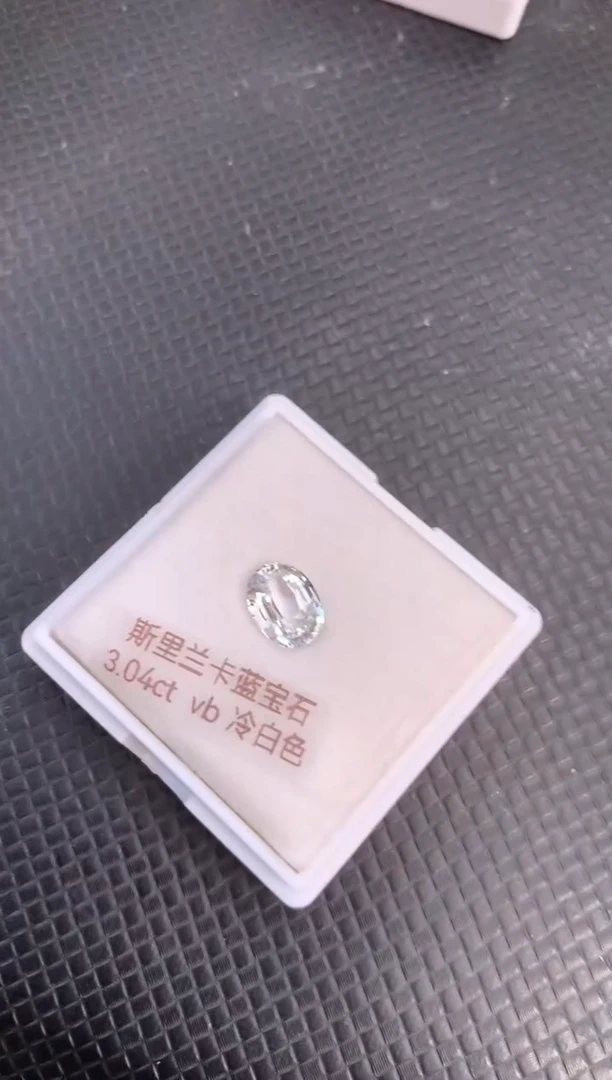 裸石蓝宝石天然白色蓝宝石