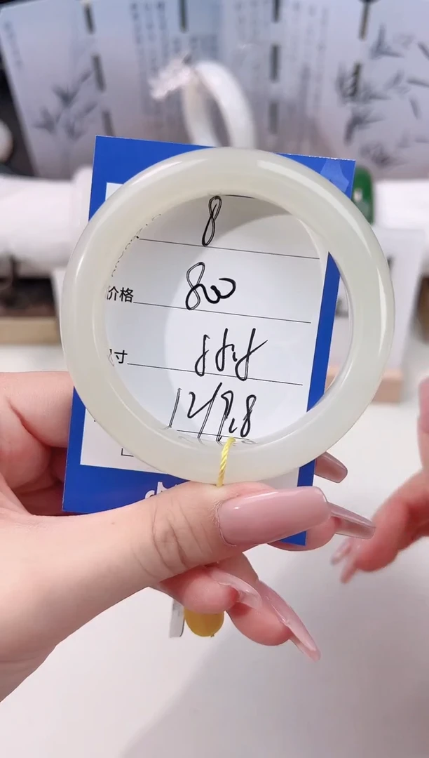 未镶嵌手镯和田玉8粉白