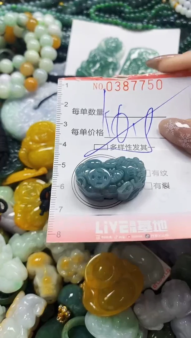 颈饰未镶嵌翡翠闪购0387750多样性发其一