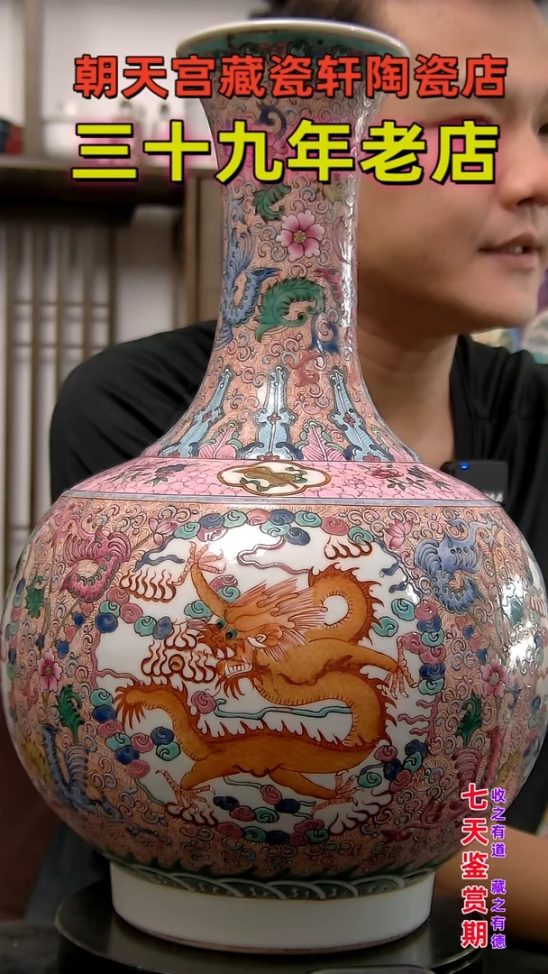 瓷片如**K35135325354