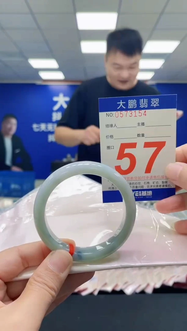 未镶嵌手镯翡翠AAAAAAAAAAAAAAAAAA