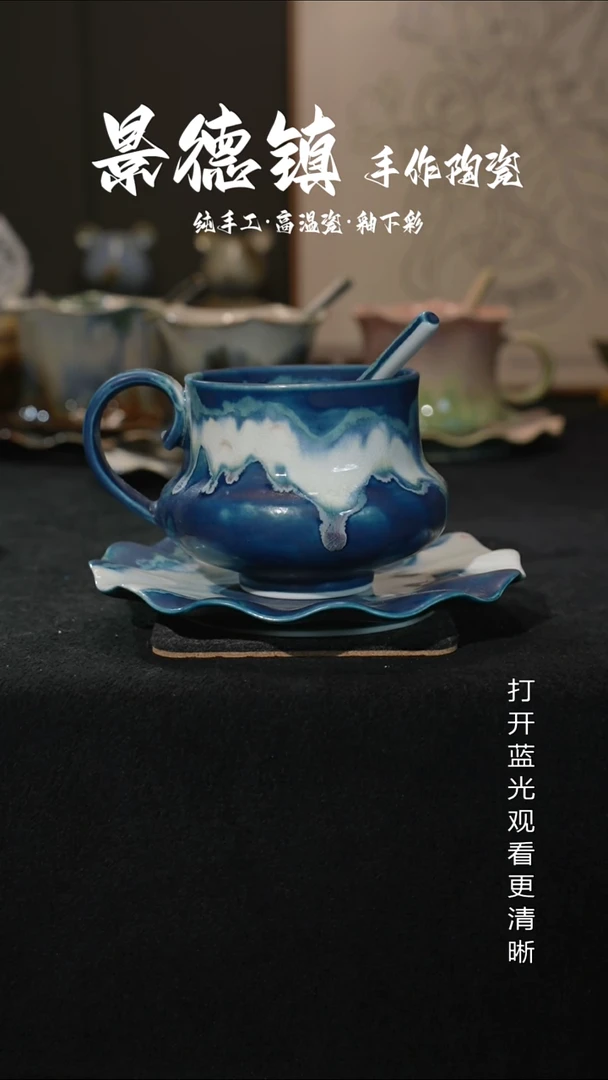 原创景德镇手工高温陶瓷917