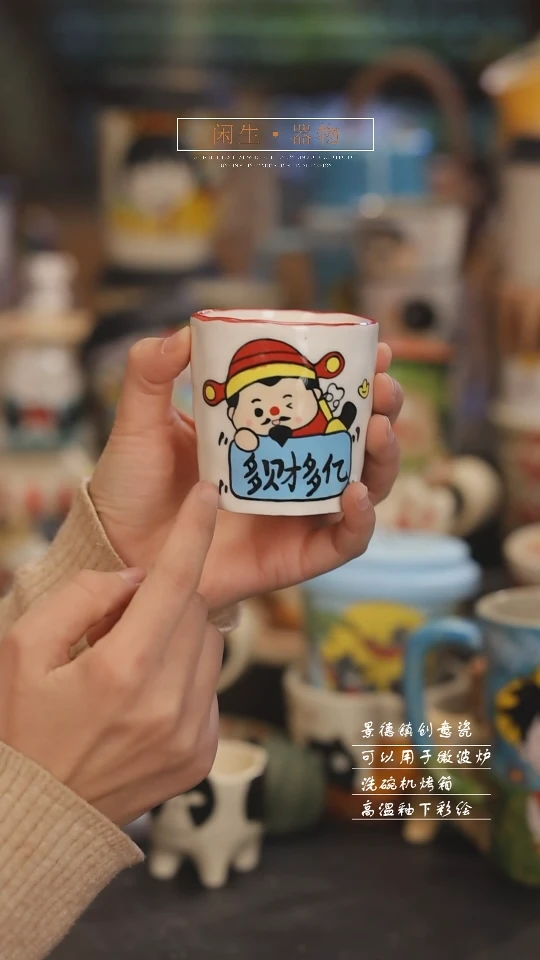 【闪购商品】景德镇设计师创意陶瓷