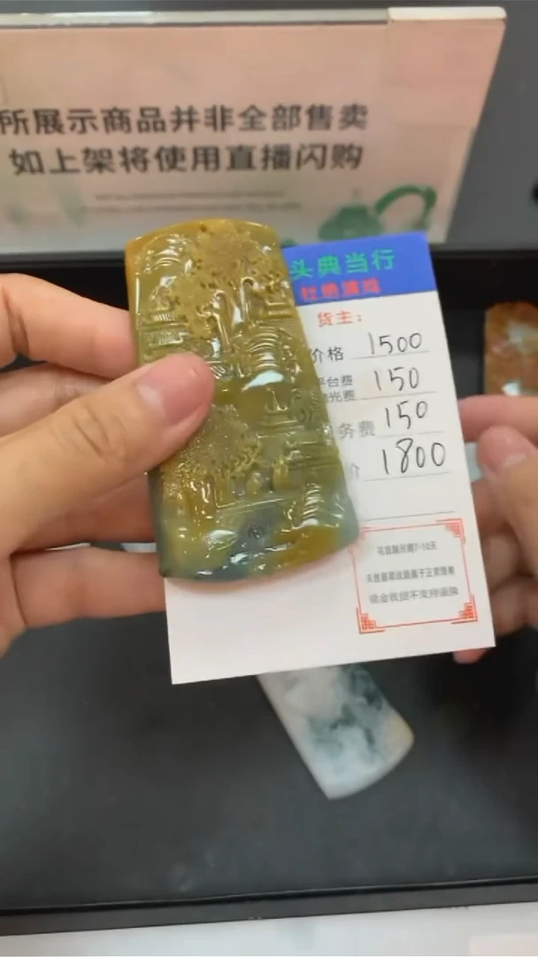 未镶嵌定制翡翠-毛货-不退不换-