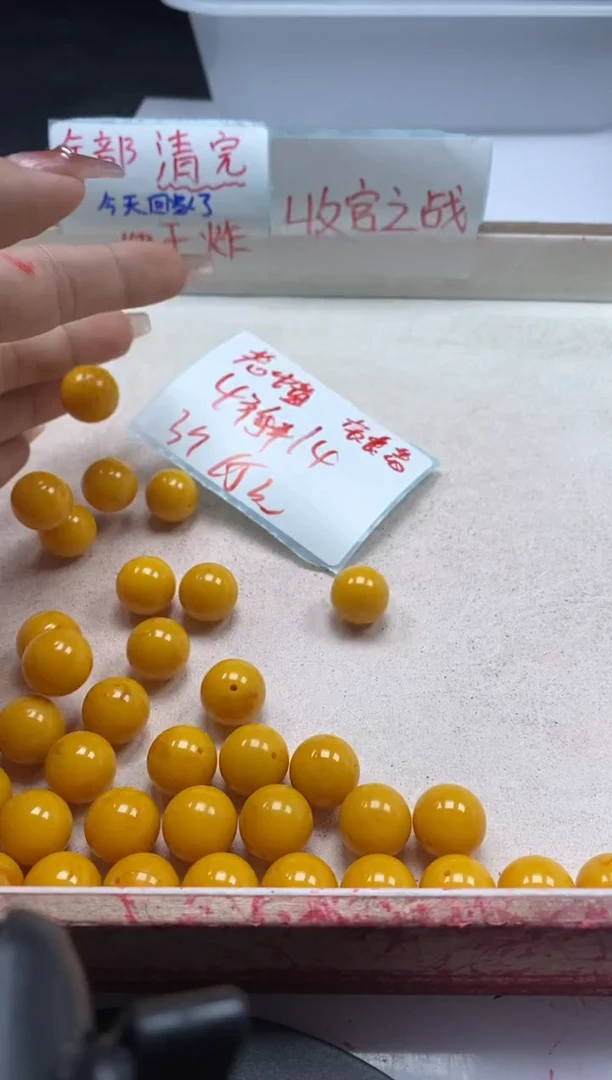 【闪购商品】蜜蜡颈饰未镶嵌W1140老蜡14mm *3颗