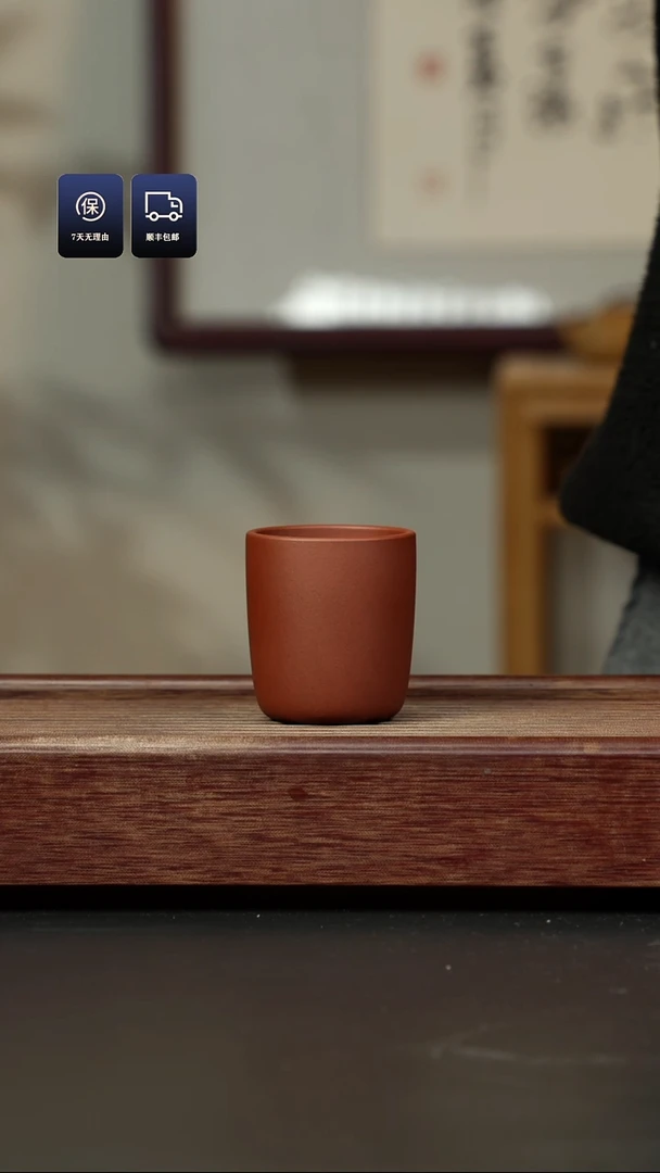 【闪购商品】紫砂茶杯二厂红泥 直筒杯