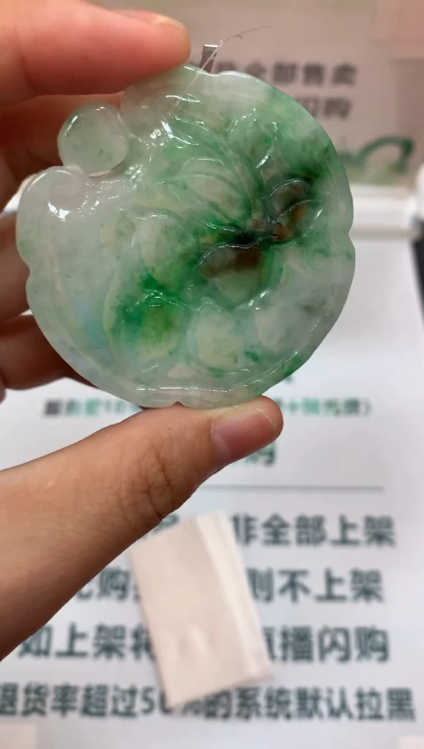 定制翡翠未镶嵌心****~-毛货-不退不换