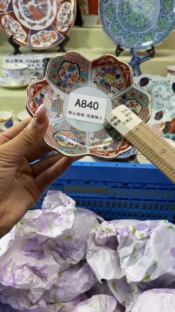 件用****1瓷片 默认微瑕 完美慎入840