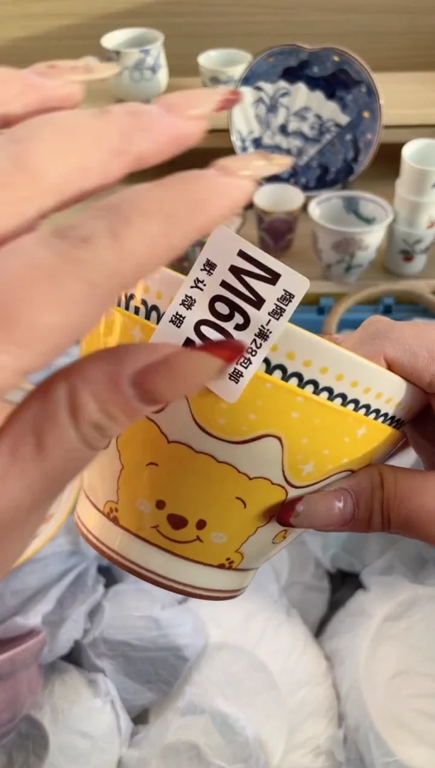 【闪购商品】杯瓷器瓷器瓷器瓷器M602